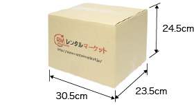箱のサイズは30.5×23.5×24.5センチ