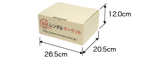 箱のサイズは26.5×20.5×12.0センチ