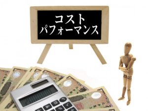 iPadはレンタルすることで初期費用が安くなる